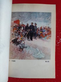 中国画人物画法