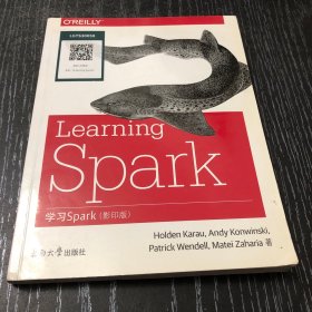 学习Spark