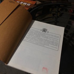 战争之王： 二战美军巡洋舰 无光盘