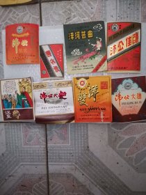 老酒标8张