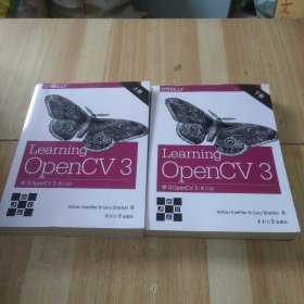 学习OpenCV3（影印版 英文版 套装上下册）