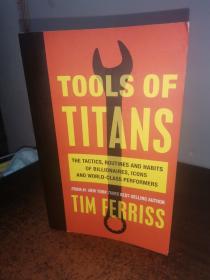 Tools of Titans：The Tactics, Routines, and Habits of Billionaires, Icons, and World-Class Performers