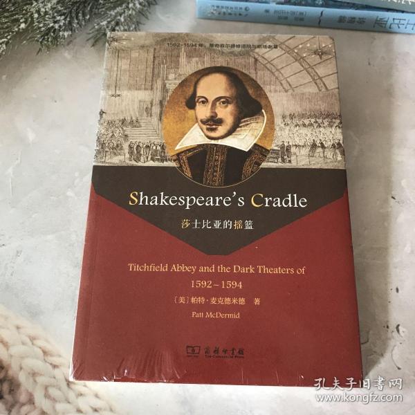 Shakespeare＇s Cradle(莎士比亚的摇篮：蒂奇菲尔德修道院与剧场谢幕)