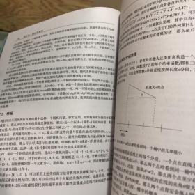 大数据：互联网大规模数据挖掘与分布式处理