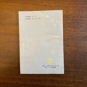 中国硬气功