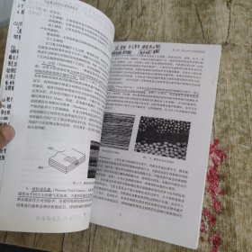 先进复合材料无损检测技术/先进复合材料技术丛书