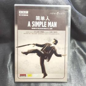 简单人DVD