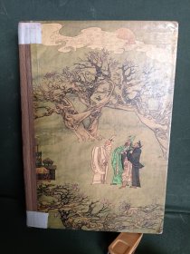 三国演义 精装