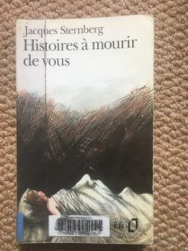 法文 Histoires  à mourir de vous