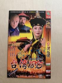 电视剧   台湾1895   双碟DVD9