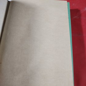 玛纳斯（第一部 只有卷二、卷三、卷四 少卷一）