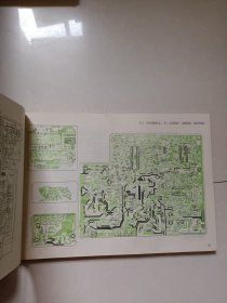 国产 进口（37-66cm）彩色电视机线路图全集（上集 修订本）