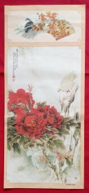 和平富贵 牡丹花鸟 冯英杰作，旧藏宣纸挂历画两张