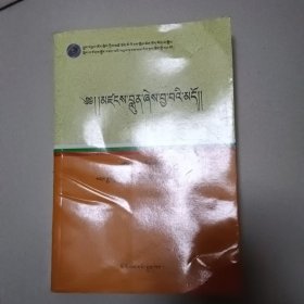 《贤愚经》补译及其注解