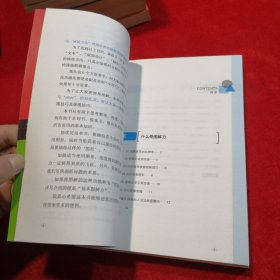 一图胜千言：学会用图表快速表达 （全新正版）