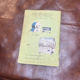 棋友 创刊号1985年第一期（品如图)