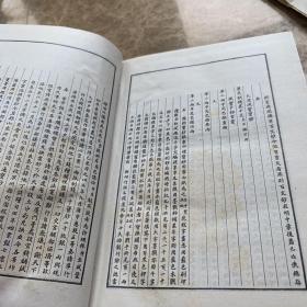 说钱(孔网孤本)