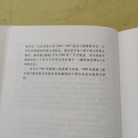 穆斯林的葬礼，