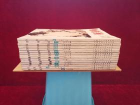 期刊：新美术（15本合售）1981年（第1期）1982年（1-4期）1983年（1-4期）1984年（1-4期）1985年（第3、4期）16开！