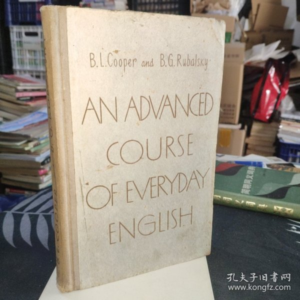 An Advanced Course of Everyday English