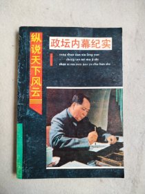 實(shí)物拍照內(nèi)頁(yè)干凈當(dāng)天發(fā)貨
