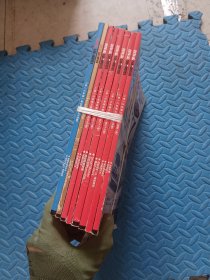 名车志 2016年第1-8月 【8册合售】