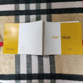 PORT  FOLIO