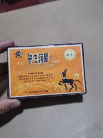 空盒，老包装盒，河北省无极县制药厂出品