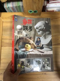 争霸联考7素描超级体系照片少几页