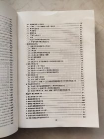 化妆品安全技术规范（2022年版)