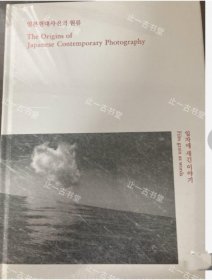 价可议 図录 粒子にのせた言叶 日本现代写真の源流 nmwxhwxh 图录 粒子 言叶 日本现代写真 源流