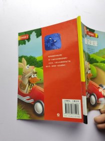 从小爱阅读系列 幽灵城堡