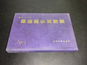 舞蹈创作心理学