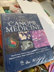 CANCER MEDICINE 8 癌癥醫(yī)學(xué) （第8版） 16開精裝