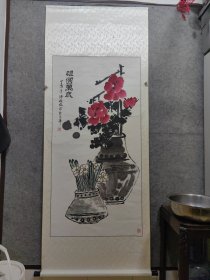 北京老画家 许敏媛 精品一副 祖国万岁 原装旧裱 保真出售