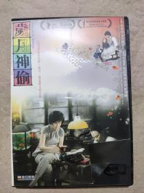 【电影】岁月神偷 DVD  1碟装