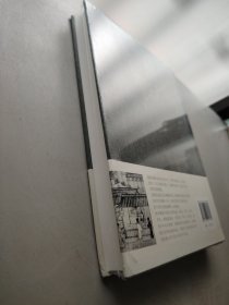唐宋时期的雕版印刷