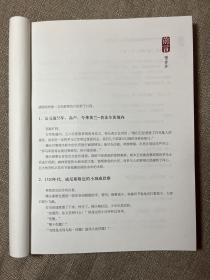 【签名版，全新塑封】编木拱桥：技术与社会史