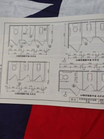 建筑构造通用图集:14BJ8-1卫生间、浴卫隔断、厨卫排气道系统
