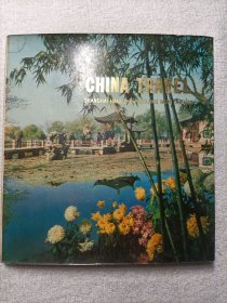 CHINA TRAVEL(中国旅行上海，杭州，南京，无锡，苏州)英文版 1975年