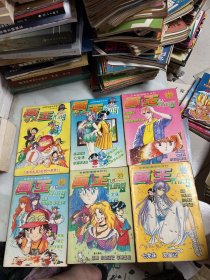 经典怀旧漫画杂志 （热门少年2 4 5 6 7 8）（新画王全13册缺6）（ 画书大王全24册缺1 2 3 4）共47册 如图