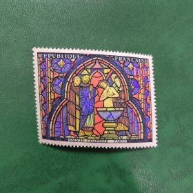 Fr0106法国邮票1966年 绘画艺术系列 夏佩尔教堂玻璃窗画《犹大的洗礼》邮票 雕刻 新 1全