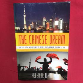 The Chinese Dream：The Rise of the World's Largest Middle Class and What It Means to You