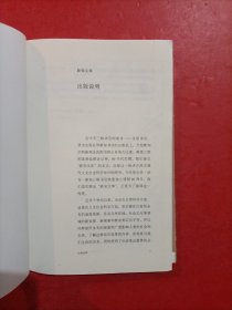 改变西方世界的26个字母