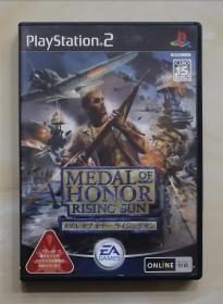 索尼(Sony) PlayStation2/PS2正版《荣誉勋章 突袭珍珠港/Medal of Honor Rising Sun》曰版初回版 Electronic Arts/EA游戏软件