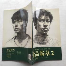 精品临摹2：素描头像