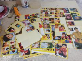 明星贴画 大版如图 单张9元选图 拍之前联系店主