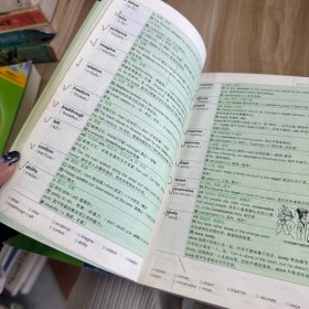 新东方 高中英语词汇词根＋联想记忆法（乱序版）