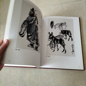 法中文化艺术交流协会书画藏品选