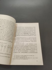 帝国主义是资本主义的最高阶段